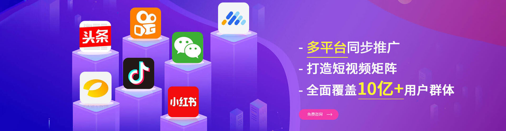 旌德百度推广优化