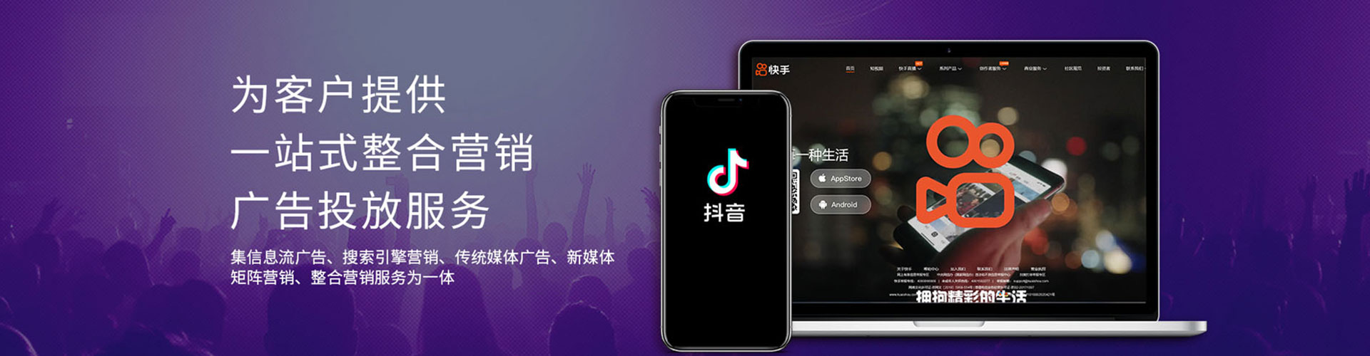 旌德推广竞价