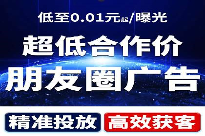 某企业SEM推广策略的调整与效果提升