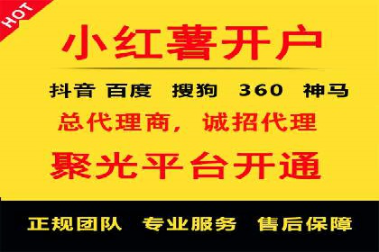 案例分享：信息流优化师助力品牌曝光增长