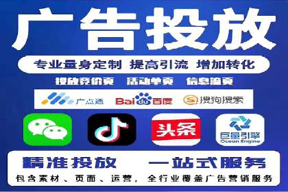 百度推广案例解析：效果显著