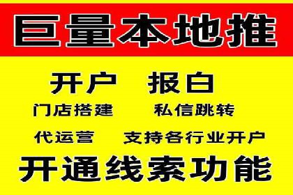 案例分析：信息流广告投放助力业绩飙升